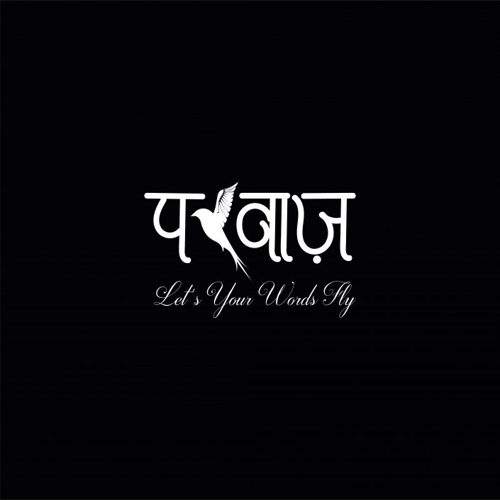 Parwaj Logo